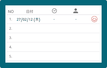 スタンプカードB