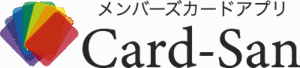 Card-San公式サイト